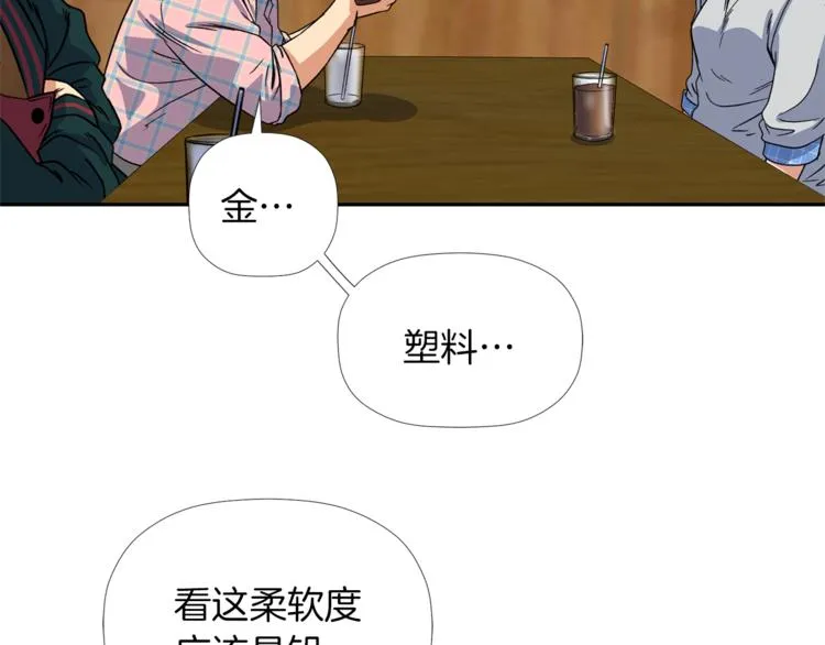 第4话 口罩下的面孔 第91页