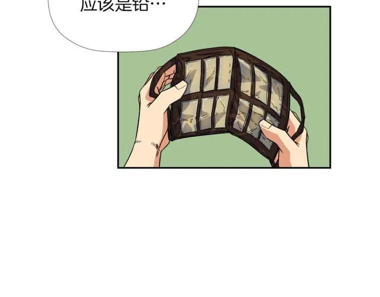 第4话 口罩下的面孔 第92页