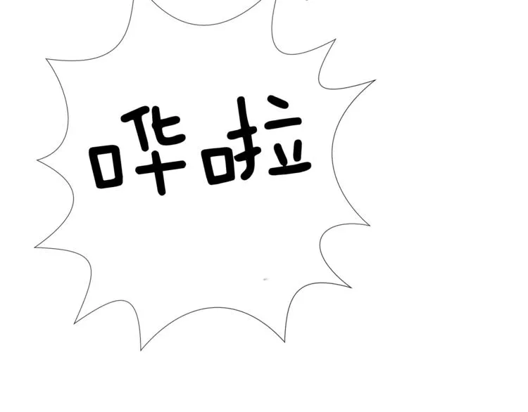 第4话 口罩下的面孔 第100页