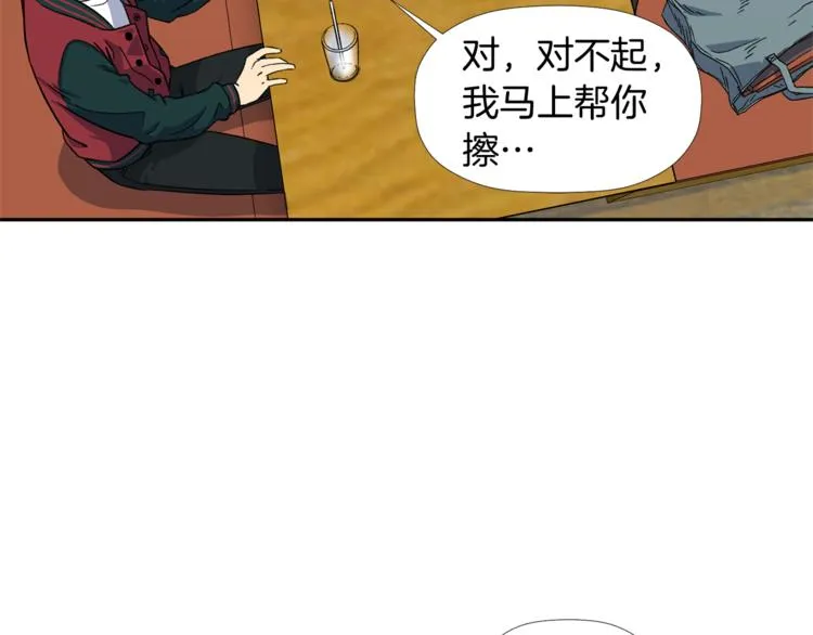 第4话 口罩下的面孔 第102页
