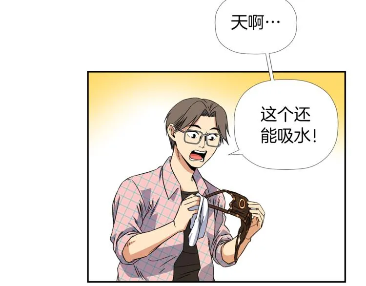 第4话 口罩下的面孔 第103页