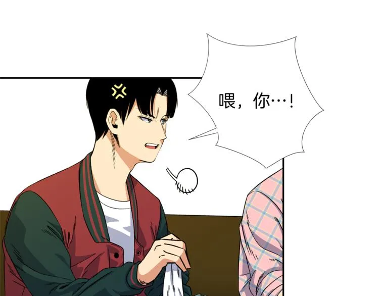 第4话 口罩下的面孔 第104页
