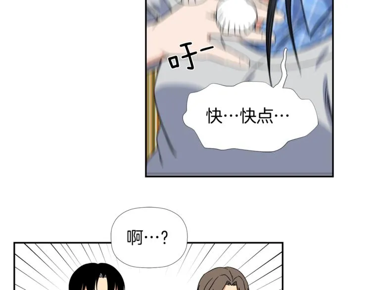 第4话 口罩下的面孔 第107页