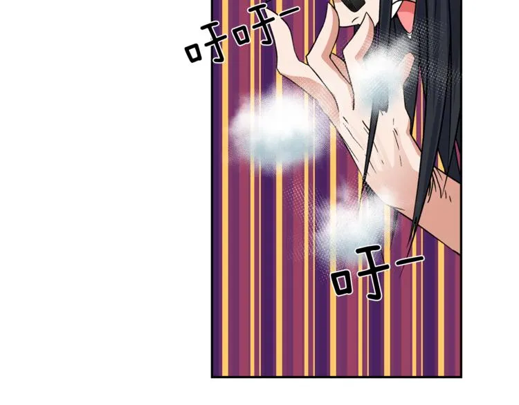 第4话 口罩下的面孔 第114页
