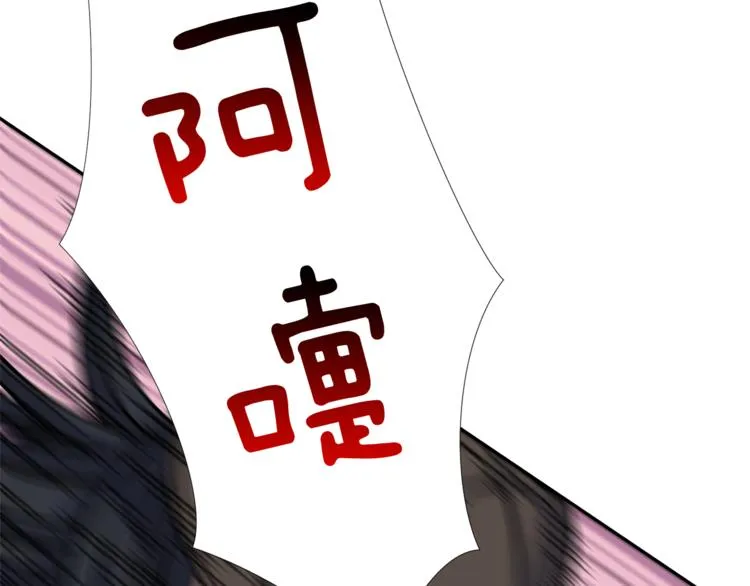 第4话 口罩下的面孔 第129页
