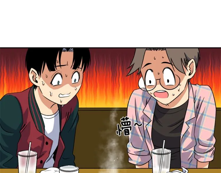 第4话 口罩下的面孔 第137页