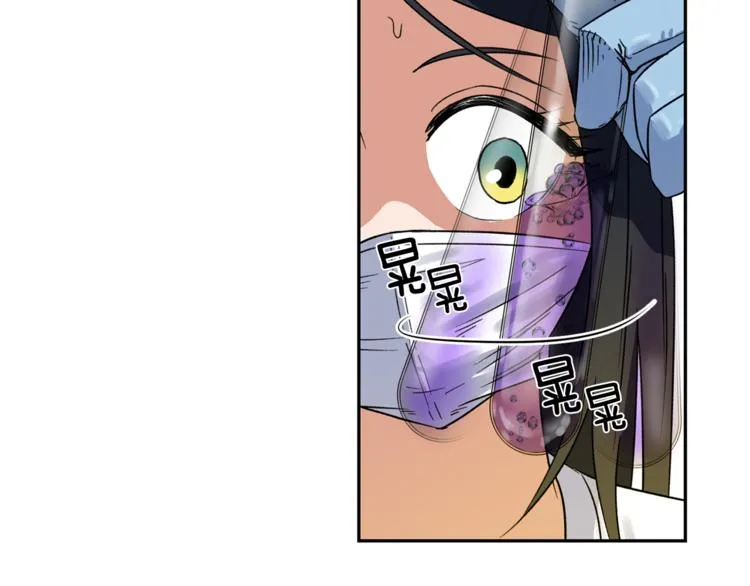 第3话 我们做朋友吧！ 第8页