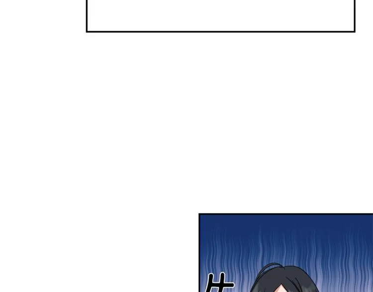 第3话 我们做朋友吧！ 第13页