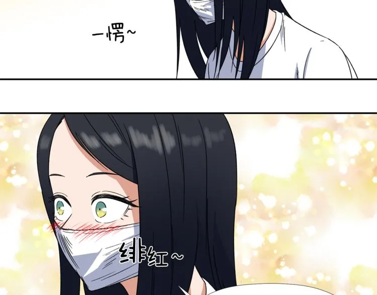 第3话 我们做朋友吧！ 第21页