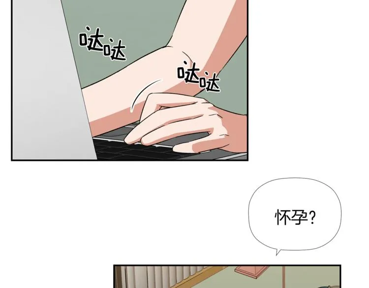 第3话 我们做朋友吧！ 第25页
