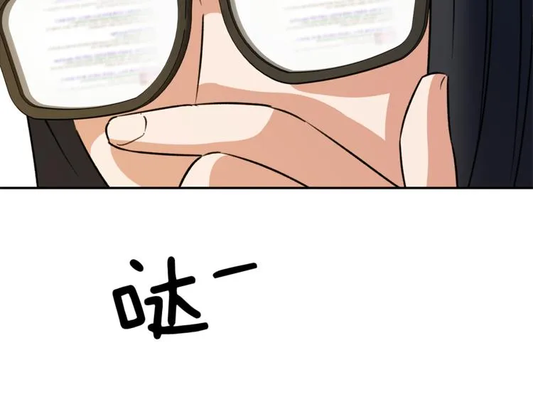 第3话 我们做朋友吧！ 第28页