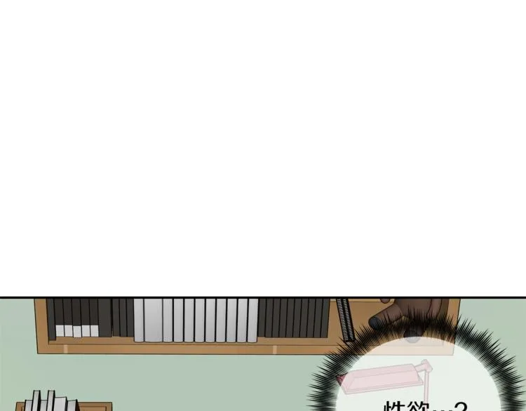第3话 我们做朋友吧！ 第35页