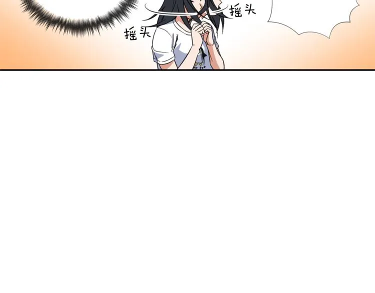 第3话 我们做朋友吧！ 第40页