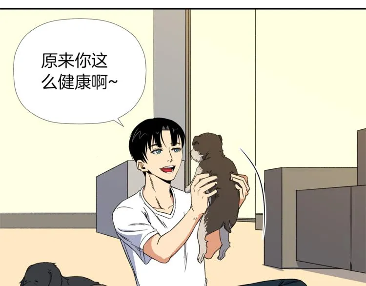 第3话 我们做朋友吧！ 第46页
