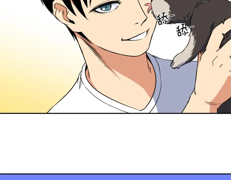 第3话 我们做朋友吧！ 第53页