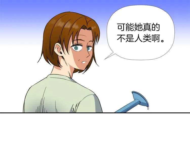 第3话 我们做朋友吧！ 第54页