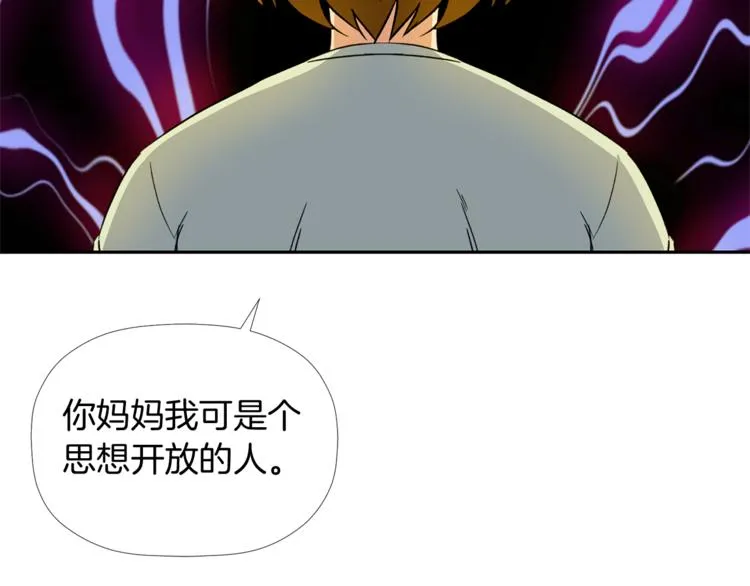 第3话 我们做朋友吧！ 第58页