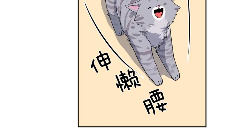 第3话 我们做朋友吧！ 第62页