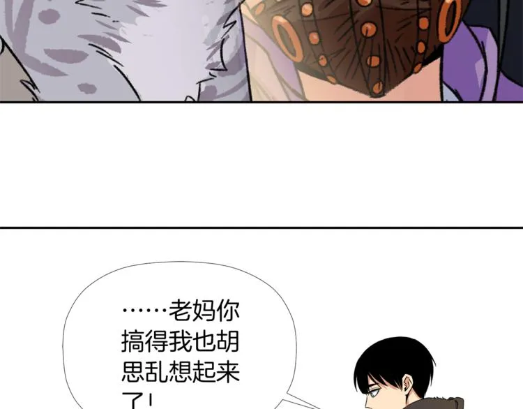 第3话 我们做朋友吧！ 第64页