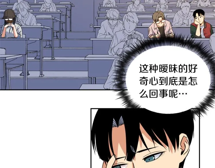 第3话 我们做朋友吧！ 第74页
