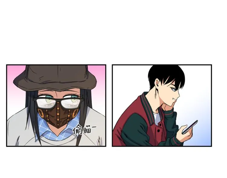 第3话 我们做朋友吧！ 第76页