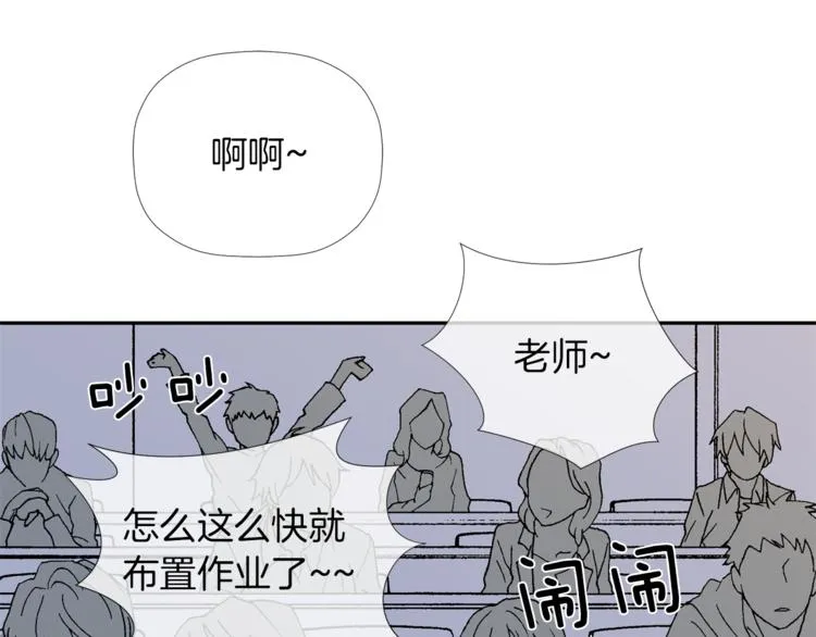 第3话 我们做朋友吧！ 第79页