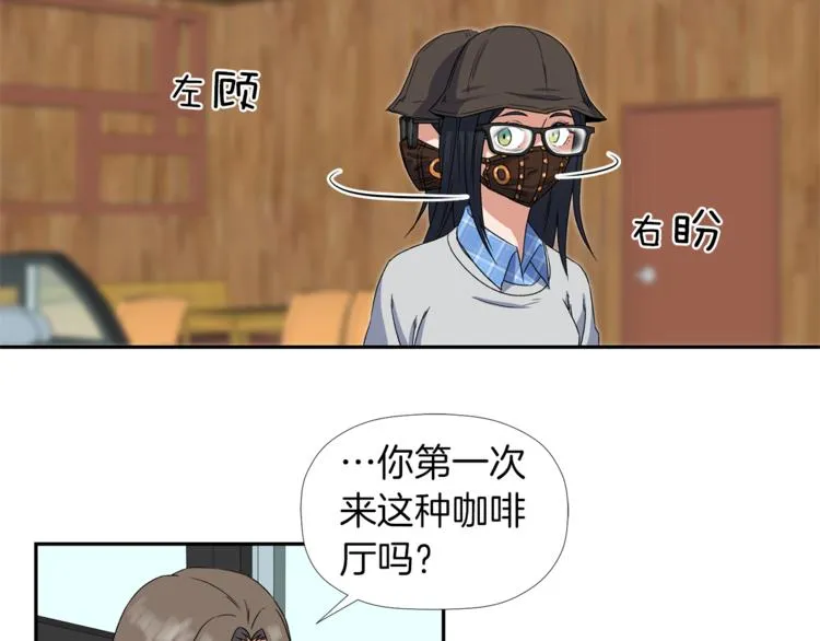 第3话 我们做朋友吧！ 第101页