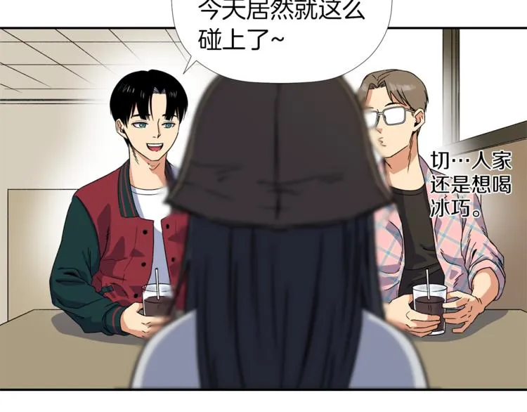 第3话 我们做朋友吧！ 第107页
