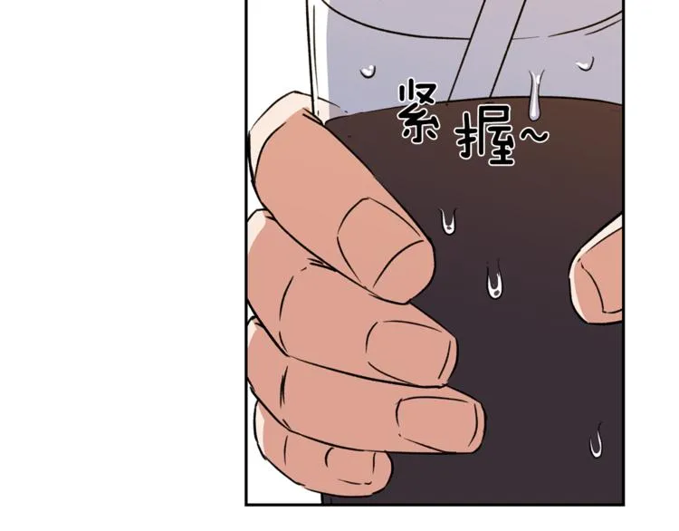 第3话 我们做朋友吧！ 第116页