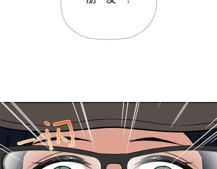 第3话 我们做朋友吧！ 第126页