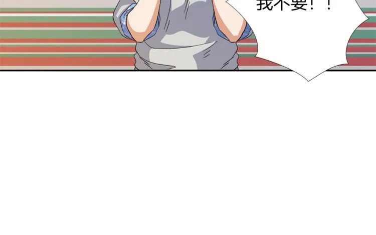 第3话 我们做朋友吧！ 第137页