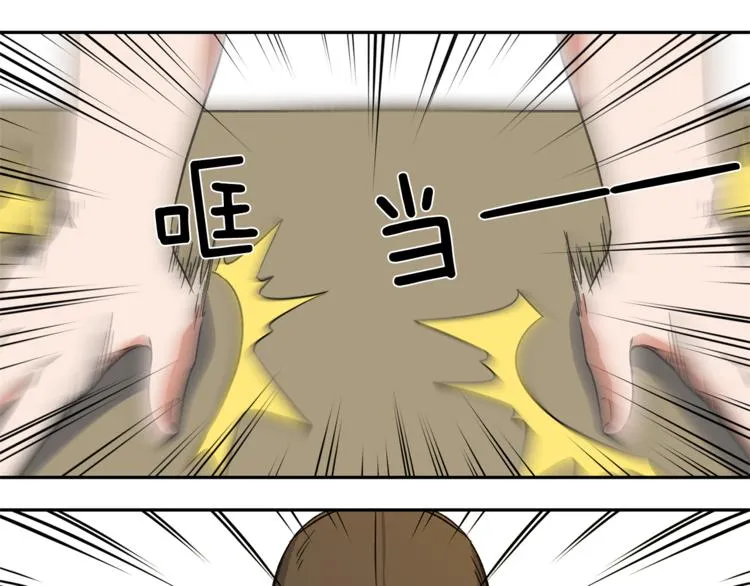第3话 我们做朋友吧！ 第138页