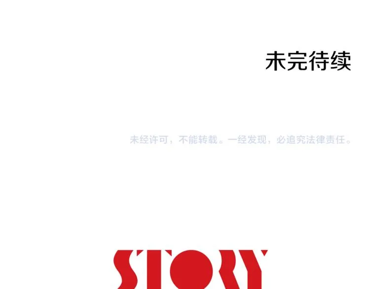 第3话 我们做朋友吧！ 第142页