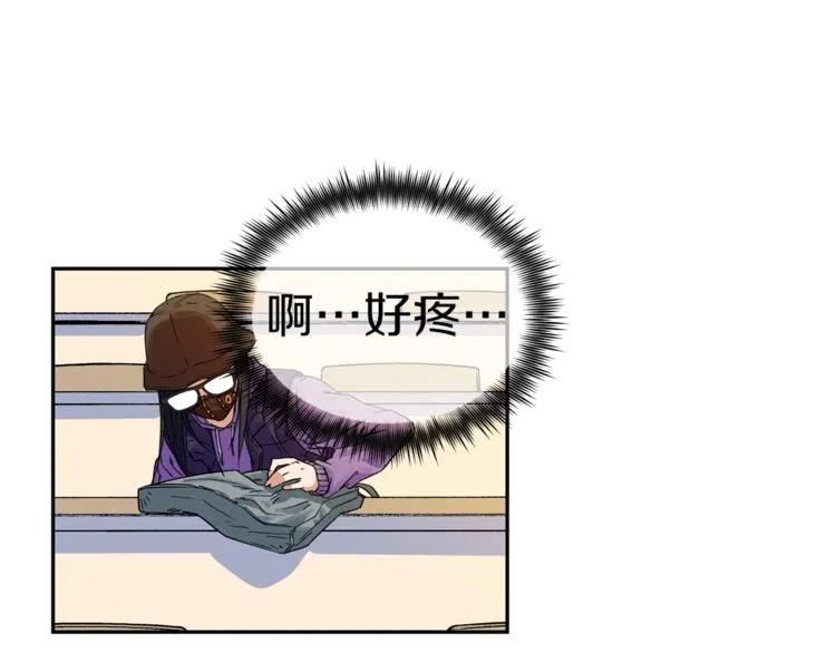 第2话 口罩女不是人类？! 第6页