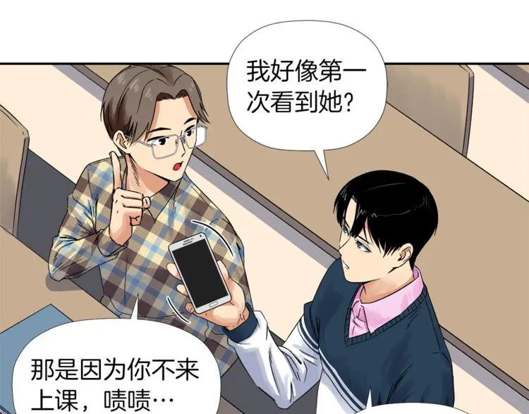 第2话 口罩女不是人类？! 第9页