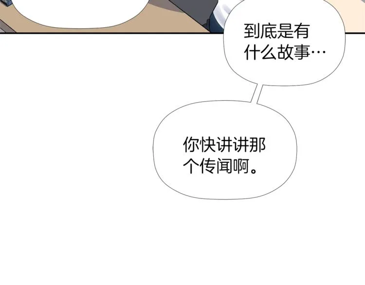 第2话 口罩女不是人类？! 第10页