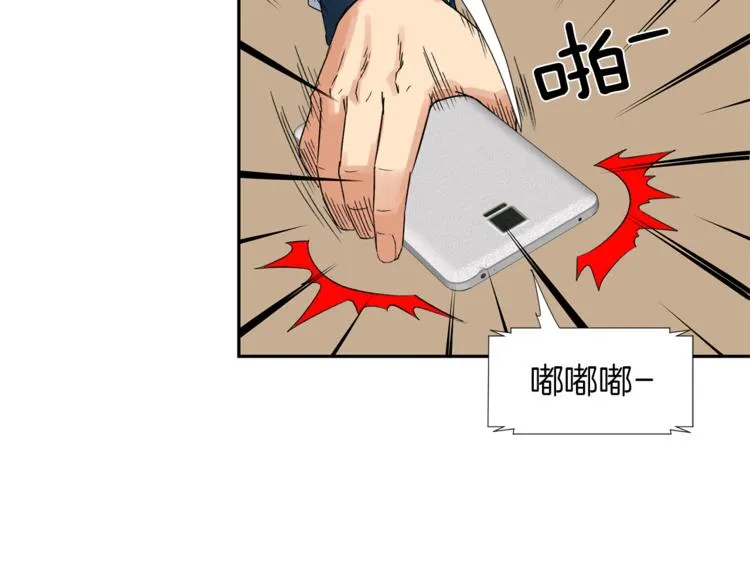 第2话 口罩女不是人类？! 第32页