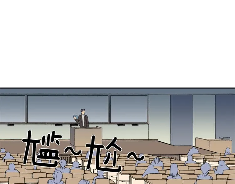 第2话 口罩女不是人类？! 第34页