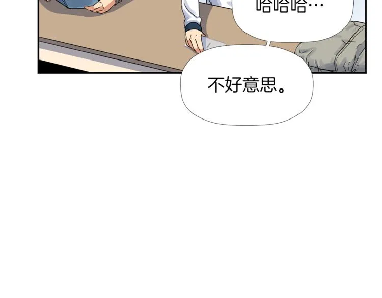 第2话 口罩女不是人类？! 第36页