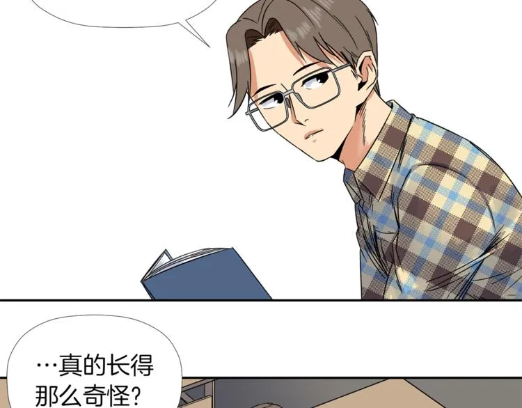 第2话 口罩女不是人类？! 第42页