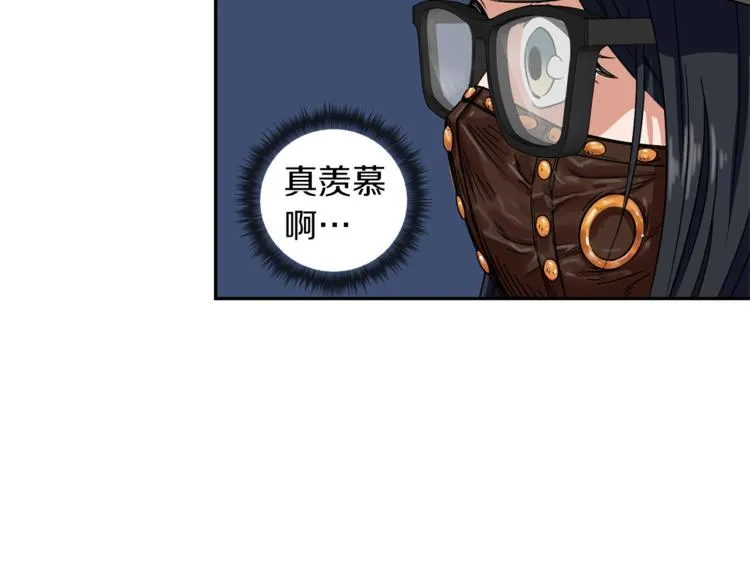 第2话 口罩女不是人类？! 第49页