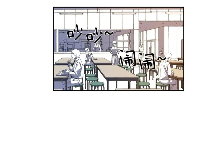 第2话 口罩女不是人类？! 第51页