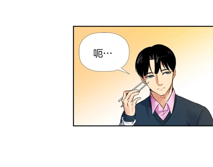 第2话 口罩女不是人类？! 第54页