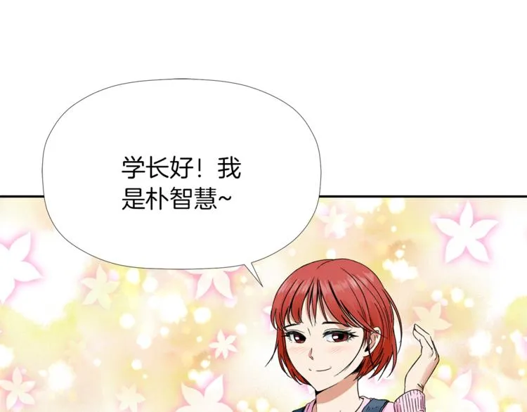 第2话 口罩女不是人类？! 第62页