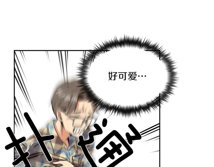 第2话 口罩女不是人类？! 第64页