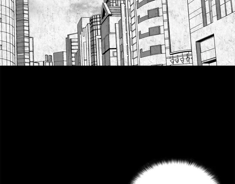 第2话 口罩女不是人类？! 第76页