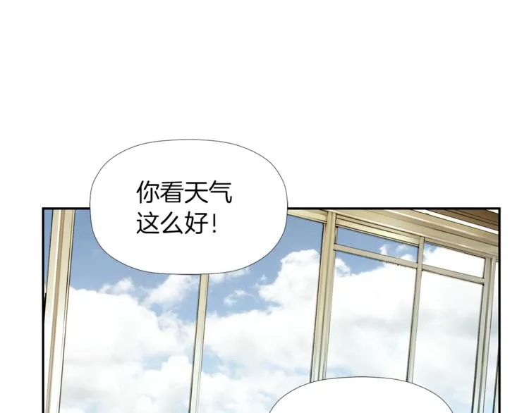 第2话 口罩女不是人类？! 第112页