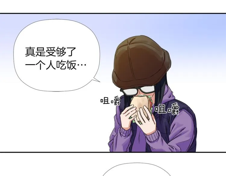 第2话 口罩女不是人类？! 第115页