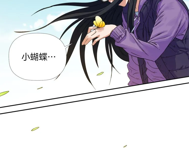 第2话 口罩女不是人类？! 第124页