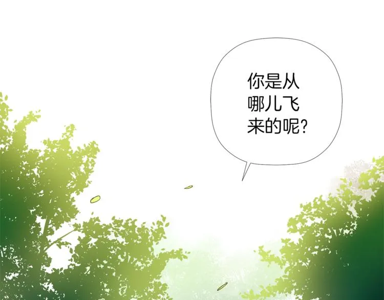 第2话 口罩女不是人类？! 第125页